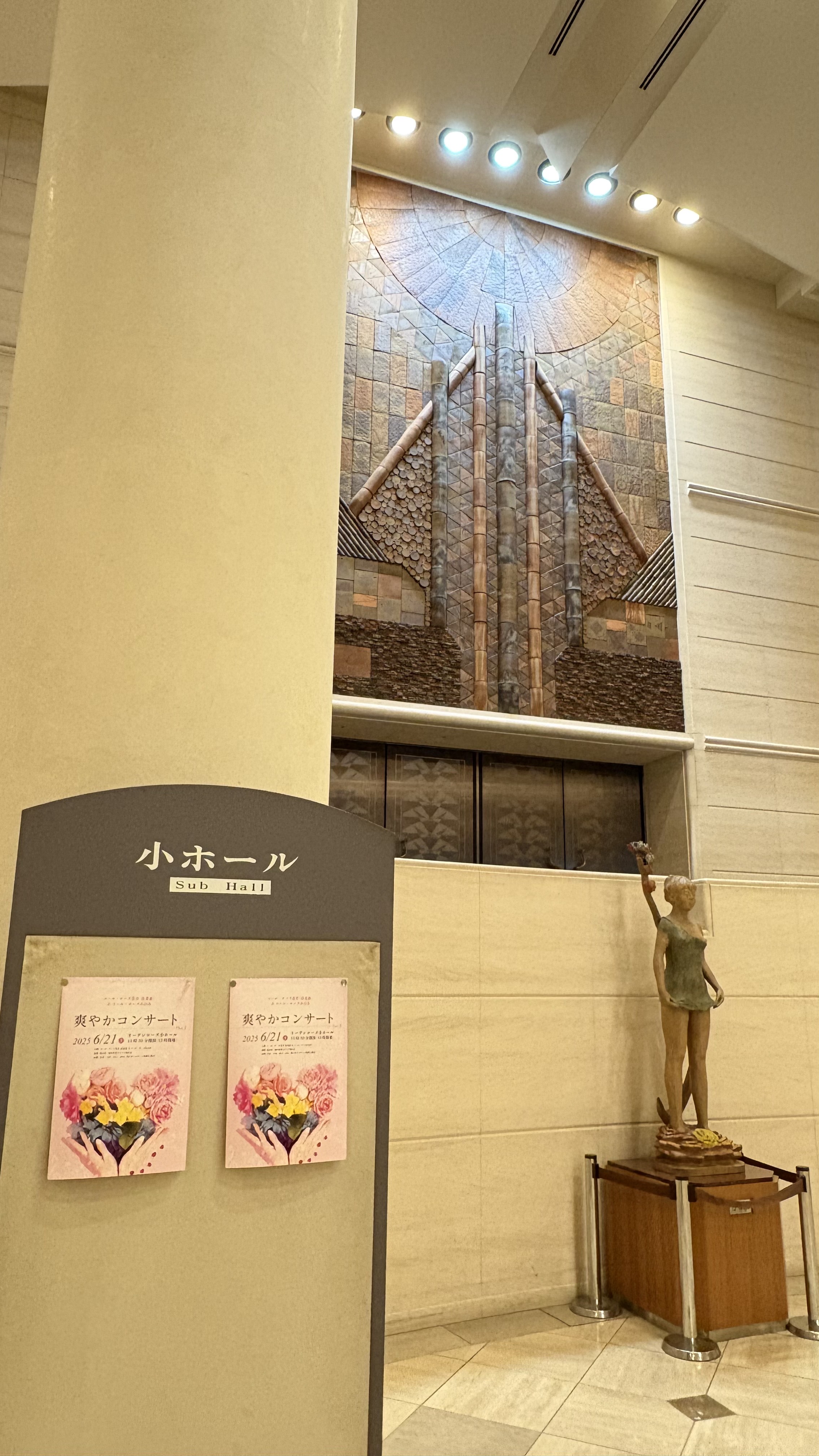 ホール掲示